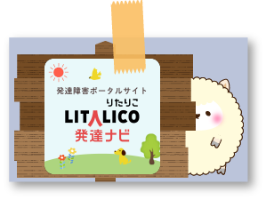 LITALICO