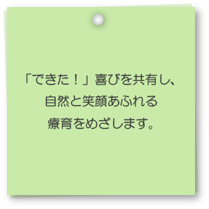 体を動かすガイド